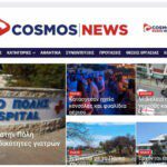 Cosmos News:  Website Development & Design