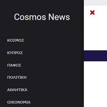 Cosmos News _ Hamburger Style Menu